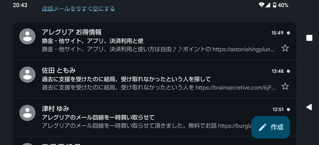 Screenshot_20260422-204351.png
