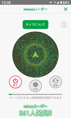 Screenshot_20260422-153814.jpg