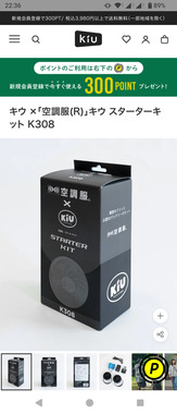 Screenshot_20260422-223613.png