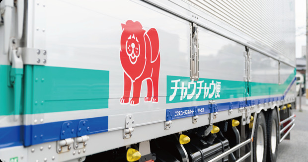 niwa-img09-259061515.png