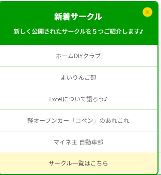 SnapCrab_NoName_2026-4-23_11-6-37_No-00.png