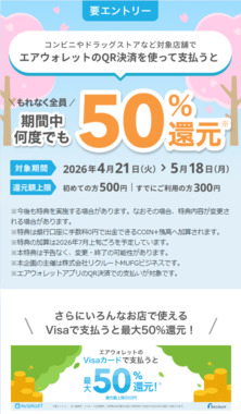 スクリーンショット_2026-04-23_120150.png
