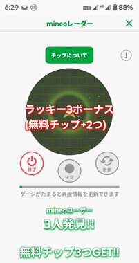 Screenshot_20260423-062952_2.png