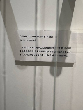 2026.4.21渋谷HMV田島さん省吾展２.JPG