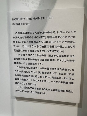 2026.4.21渋谷HMV田島さん省吾展４.JPG