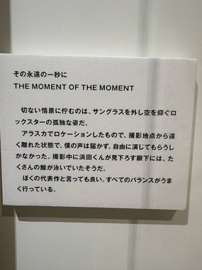 2026.4.21渋谷HMV田島さん省吾展５.JPG