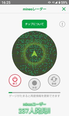 Screenshot_20260423-162552.jpg