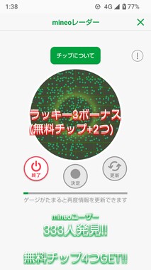 Screenshot_20260424-013843.png