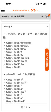 IMG_1894.png