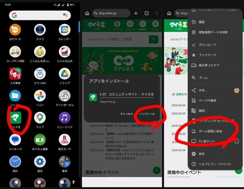 Screenshot_20260424-143157_4.png