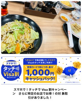 IMG_1853.jpeg