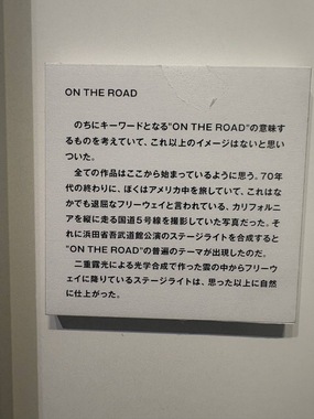 2026.4.21〜渋谷HMVにて田島照久さんによる省吾さんスペシャル展示１１.JPG