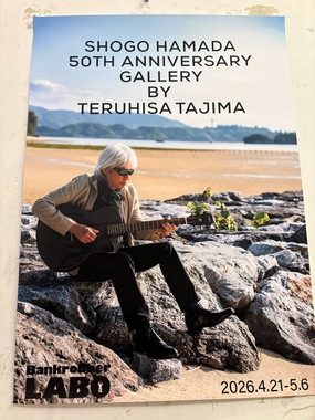 2026.4.21〜渋谷HMVにて田島照久さんによる省吾さんスペシャル展示１７.JPG