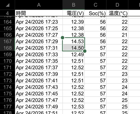 IMG_4506.jpeg