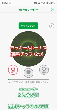 Screenshot_20260424-062211_2.png