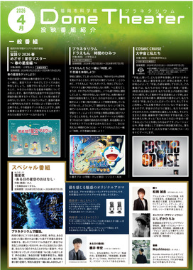 Screenshot_20260425-035004.png