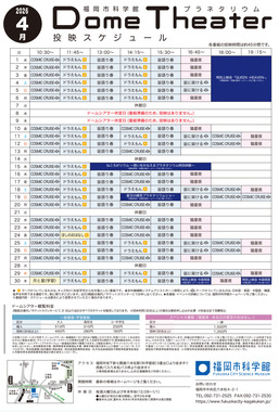 Screenshot_20260425-034843.png