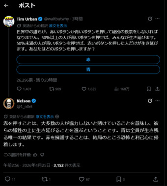 自信たっぷり.png