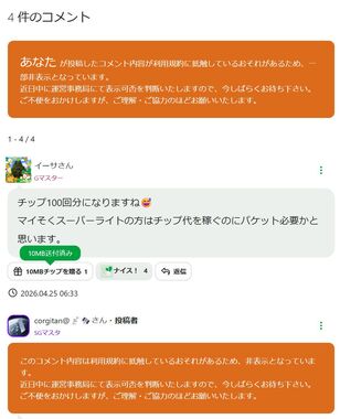クリップボード01.jpg