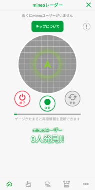 Screenshot_20260425-152504.png