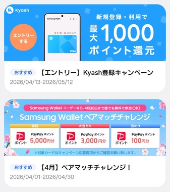 Screenshot_20260425_222439_Samsung_Wallet.jpg