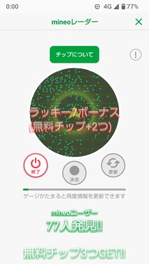 Screenshot_20260426-000018.png