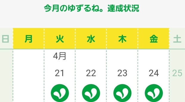 Screenshot_20260426_124901_mineo.jpg