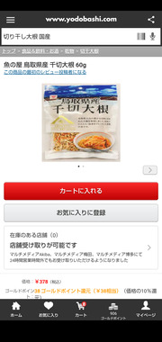 Screenshot_20260426-162105.png