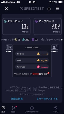 スクリーンショット_2026-04-26_19.31.13.jpeg