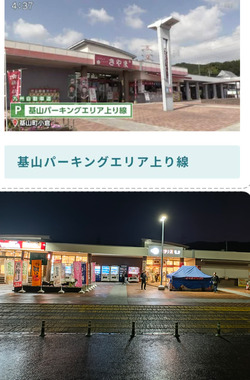 Screenshot_20260426-194311.png