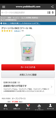 Screenshot_20260427-064625.png