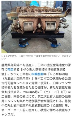 Screenshot_20260409-093916_2.png
