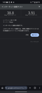 Screenshot_20260427-145347_Chrome.png