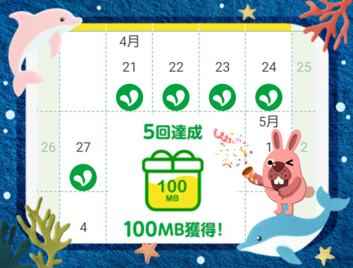 26-04-27-15-17-41-456_deco.png