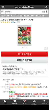 Screenshot_20260427-155227.png