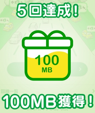 Screenshot_20260427_154615_mineo.jpg