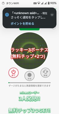 Screenshot_20260427-050815_2.png
