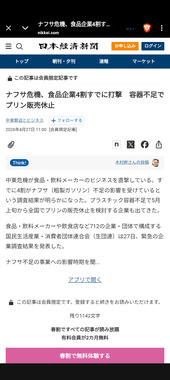 Screenshot_20260428-081829.png