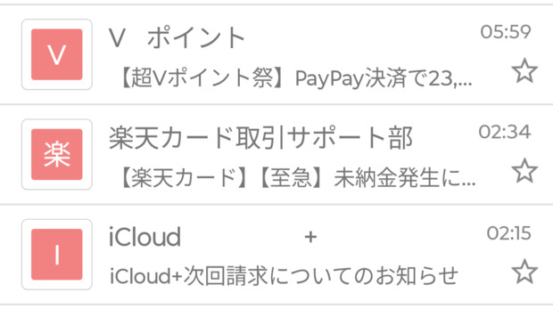 Screenshot_20260428-152523_Y!メール.png