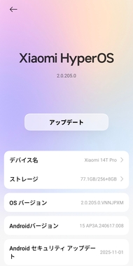 Screenshot_2026-04-27-18-11-23-984_com.android.settings-edit.jpg