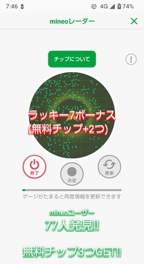 Screenshot_20260429-074604.png