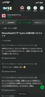 IMG_4952.png