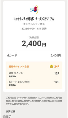 Screenshot_20260429-152046.png