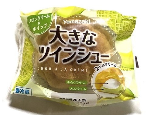 melon-shu.jpg