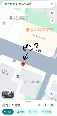 Screenshot_20260429-232031_2.png