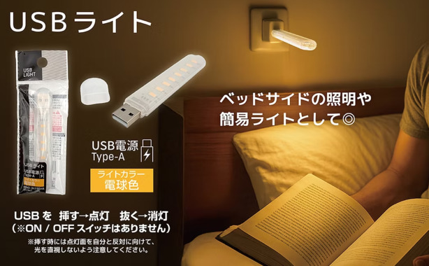 スクリーンショット_2025-12-22_231057.png
