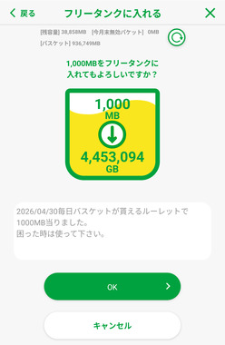Screenshot_20260430-180504.png