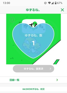 Screenshot_20260430-130035.png