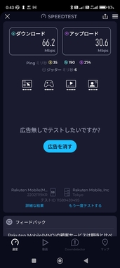 Screenshot_2026-05-01-00-43-48-325_org.zwanoo.android.speedtest.jpg