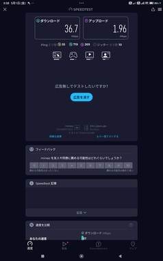 Screenshot_2026-05-01-00-58-45-456_org.zwanoo.android.speedtest.jpg